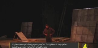 ქრონიკის დაიჯესტი 7.06.2022