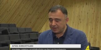 ,,ქრონიკის” დაიჯესტი 8.07.2022