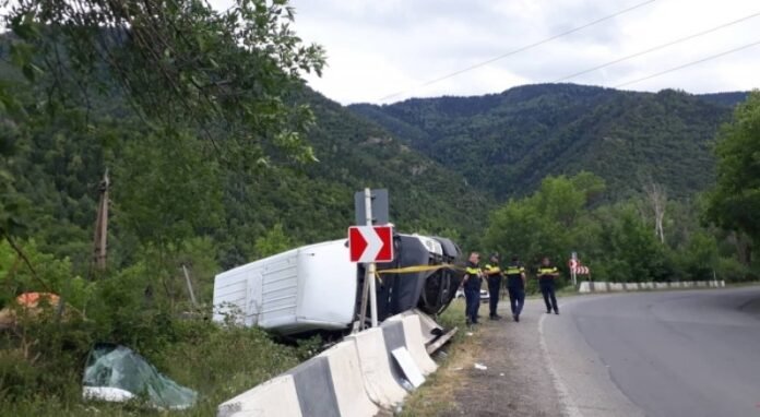 ბორჯომი