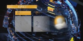 ,,ქრონიკის” დაიჯესტი 3.08.2022