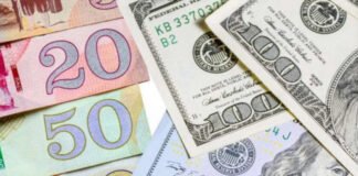 რა ფასად შეიძენთ დოლარსა და ევროს 11 სექტემბერს