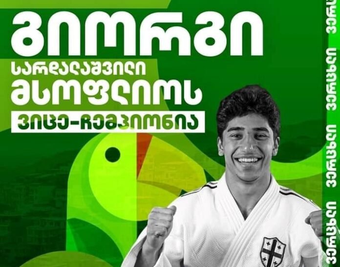 სარდალა