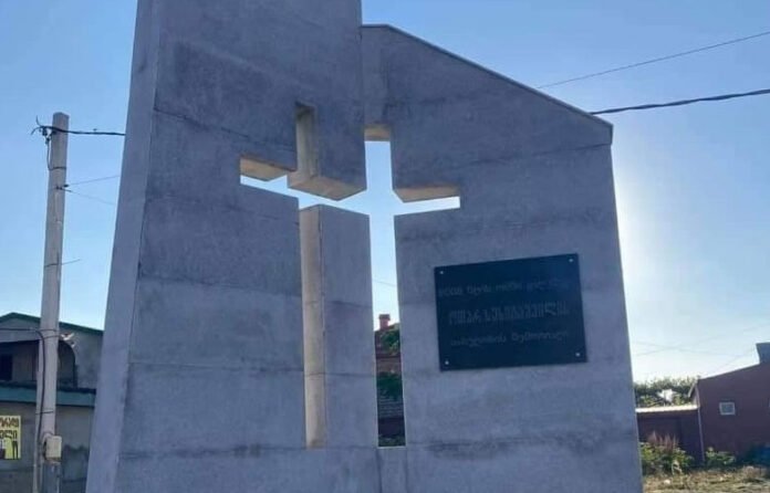 სკოლები