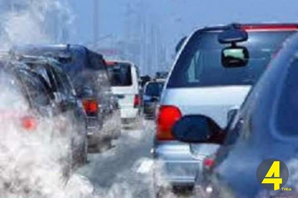 გამონაბოლქვი