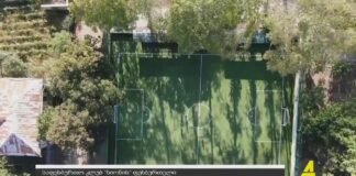 ,,ქრონიკის” დაიჯესტი 16.09.2022