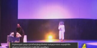 ,,ქრონიკის” დაიჯესტი 19.09.2022