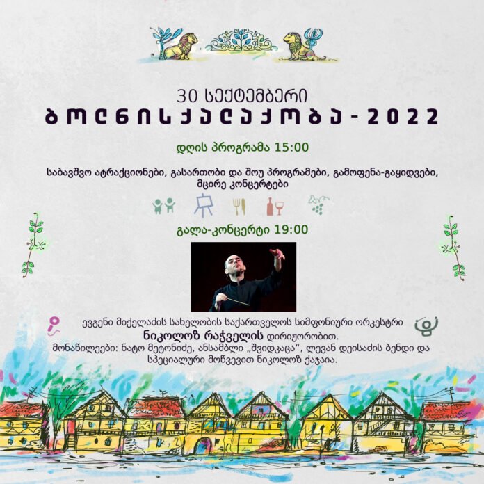 308930762_472815198219187_2142723560345945921_n