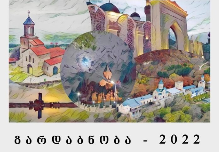 309391374_640477810812364_2516505085336637714_n