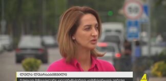 ,,ქრონიკის” დაიჯესტი 7.09.2022