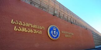 დიდი ოდენობით სახელმწიფო ქონების მოტყუებით დაუფლების ფაქტზე 2 ადამიანი დააკავეს