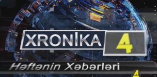 Xronika ქრონიკა აზერბაიჯანულ ენაზე 21.08.2022