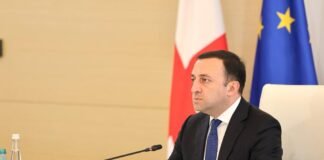 პრემიერი საზოგადოებას ასი ათასი ქართველი მოწამის ხსენების დღეს ულოცავს