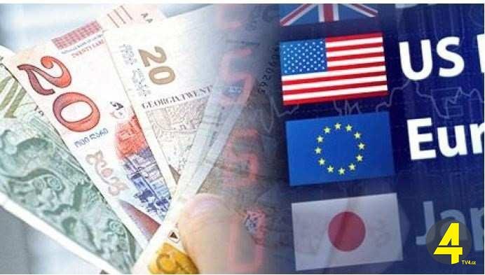 ლარის კურსი