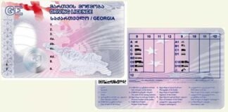 კატარმა საქართველოში გაცემული მართვის მოწმობების აღიარების შესახებ გადაწყვეტილება მიიღო