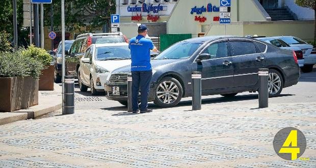 პარკირების-ჯარიმა