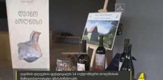 ,,ქრონიკის” დაიჯესტი 12.10.2022