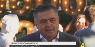 ,,ქრონიკის” დაიჯესტი 24.10.2022