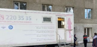 ბოლნისში ეროვნულმა სკრინინგ ცენტრის მობილურმა ჯგუფმა კიბოს უფასო კვლევები ჩაატარა