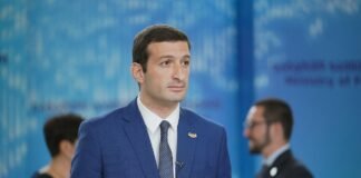 საინვესტიციო პოტენციალის მქონე ქვეყნებს შორის საქართველო მე-13 ადგილზეა