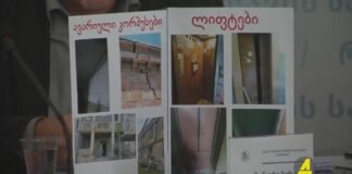 Xronika ქრონიკა აზერბაიჯანულ ენაზე 28.10.2022