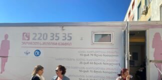 ეროვნულმა სკრინინგ ცენტრმა რუსთავში კიბოს უფასო კვლევები ჩაატარა