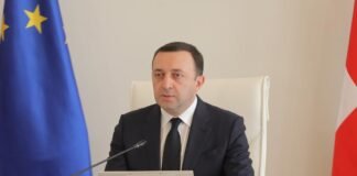 ,,ქვეყანაში მაღალ ეკონომიკურ ზრდას ვინარჩუნებთ” – ირაკლი ღარიბაშვილი