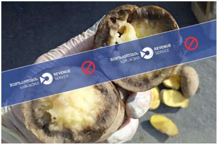 კარტოფილი