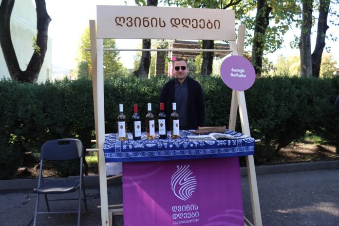 ღვინის დღეები