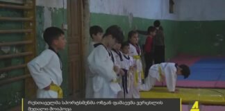 ქრონიკის დაიჯესტი 03.11.2022