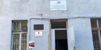 “წითელი ჯვრის” ვაქცინაციის ცენტრმა მისამართი შეიცვალა