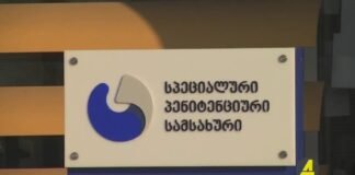 Xronika ქრონიკა აზერბაიჯანულ ენაზე 31.10.2022