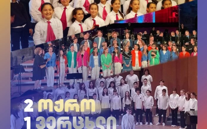 გუნდიიი