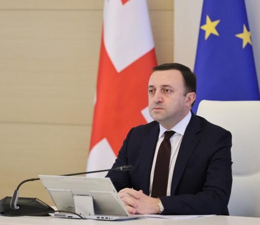 საქართველოს მთავრობამ თურქეთში ჰუმანიტარული დახმარება გაგზავნა