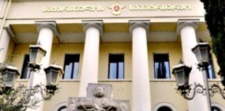 საქართველოს საპატრიარქო განცხადებას ავრცელებს