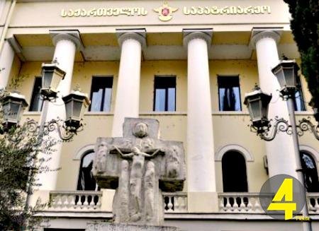 საპატრიარქო