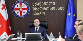 ირაკლი ღარიბაშვილმა ეროვნული უსაფრთხოების საბჭოს სხდომა გამართა
