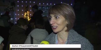 ,,ქრონიკის” დაიჯესტი 13.12.2022