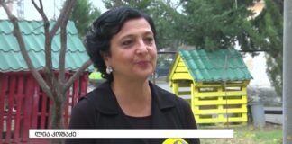 ქრონიკის დაიჯესტი 19.12.2022