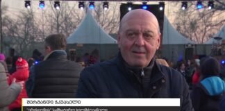 ქრონიკის დაიჯესტი 26.12.2022