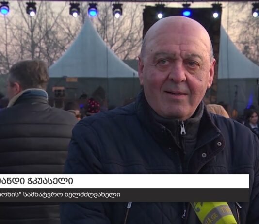 ქრონიკის დაიჯესტი 26.12.2022