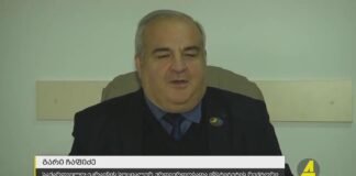 ქრონიკის დაიჯესტი 27.12.2022