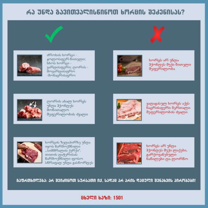 318096518_839529930658647_7115113537791295461_n (1)