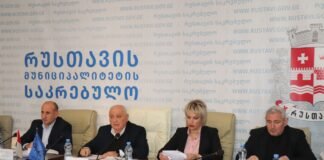 საკრებულომ დღეს რიგით N17 სხდომა გამართა