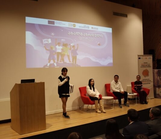 ბოლნისის მუნიციპალიტეტმა ქვემო ქართლის ახალგაზრდულ ფორუმს უმასპინძლა