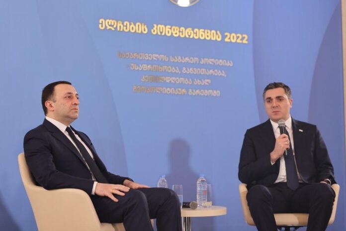 ელჩები 2022
