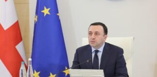 ,,ჩვენს ქვეყანაში განხორციელებული პირდაპირი უცხოური ინვესტიციების საერთო მოცულობა გაორმაგებულია” – ირაკლი ღარიბაშვილი