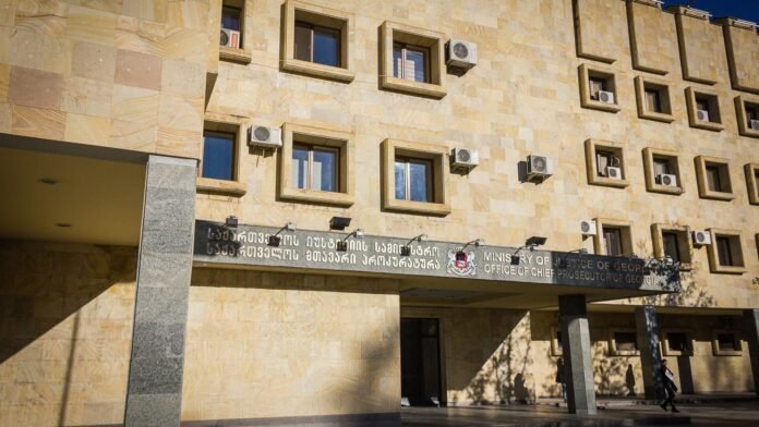 პროკურატურა