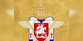 საპატრიარქო მოქალაქეებს აფრთხილებს