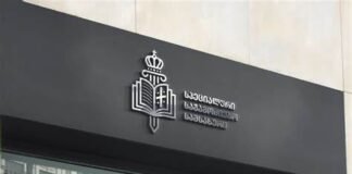 სპეციალურმა საგამოძიებო სამსახურმა პირადი ცხოვრების საიდუმლოს ხელყოფის ფაქტზე შვიდი პირი ამხილა