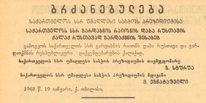 48156196_284703475584323_2173502667253350400_n